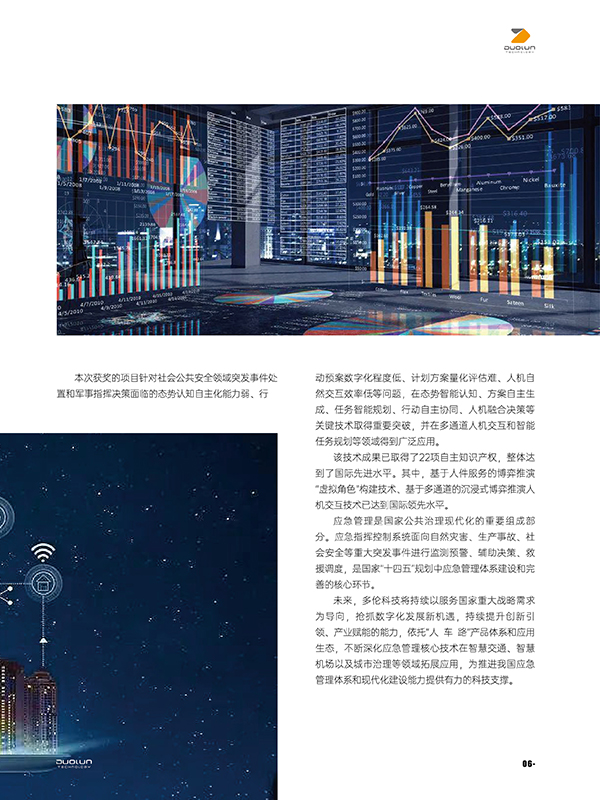 大香伊煮大象伊甸118