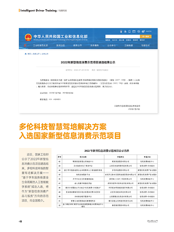 大香伊煮大象伊甸118