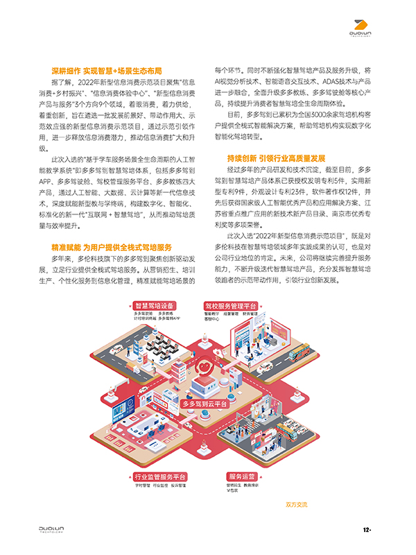 大香伊煮大象伊甸118