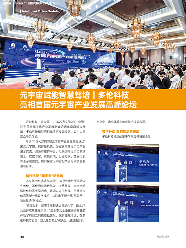 大香伊煮大象伊甸118