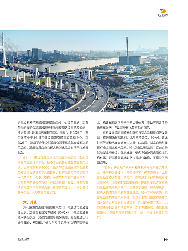 大香伊煮大象伊甸118