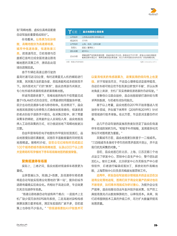 大香伊煮大象伊甸118