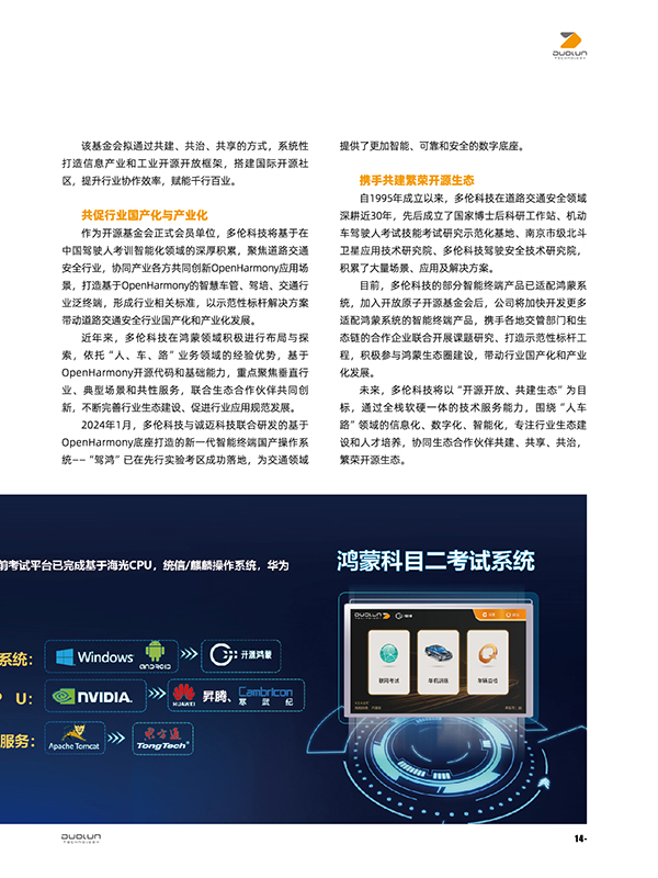 大香伊煮大象伊甸118