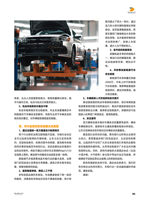 大香伊煮大象伊甸118