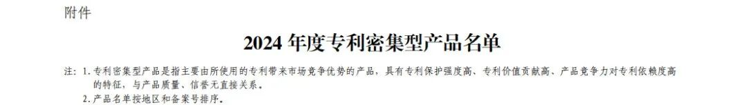 1739169781216674v04y.jpg 1739169781216674v04y.jpg